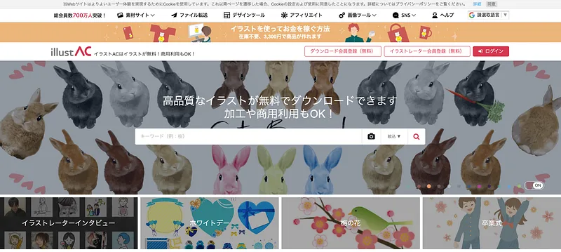 右上角是可以選擇語言的。