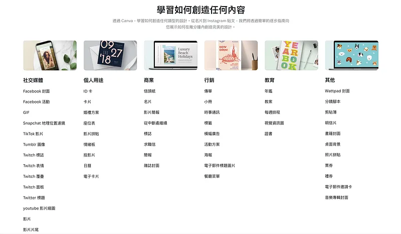 豐富的製作資源