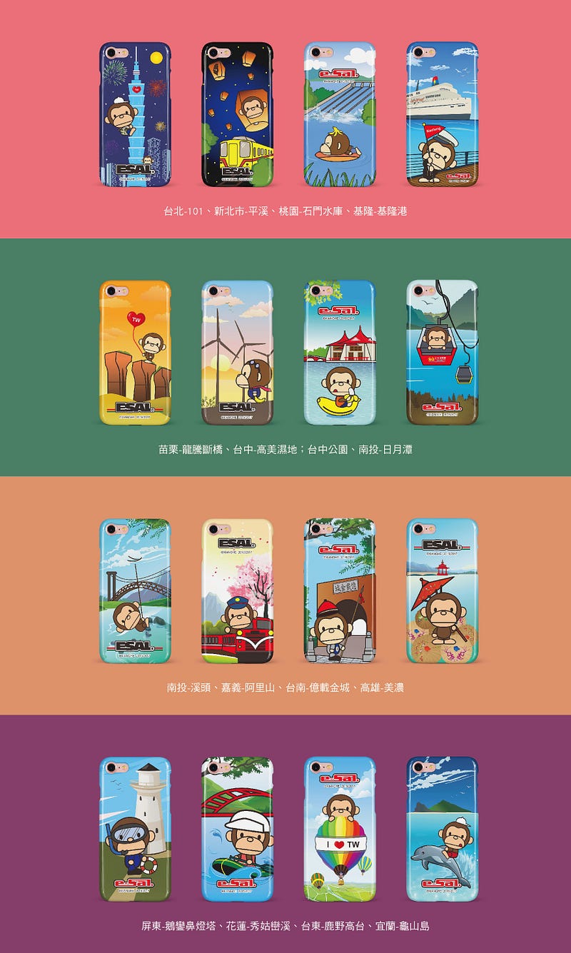 當時繪製的16款手機殼，Design by Dotty.