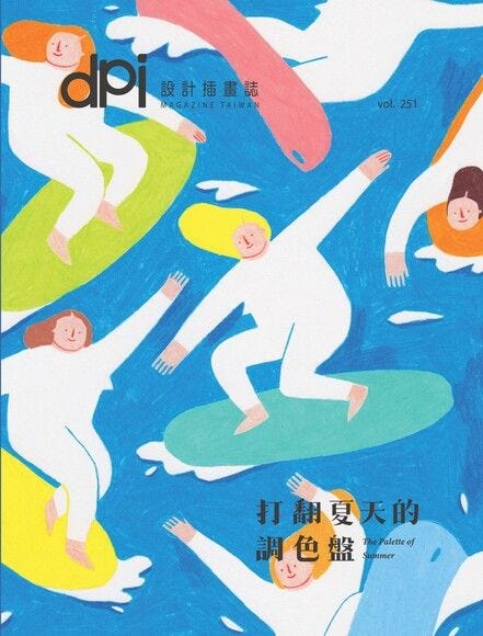 6月號／2021 第251期