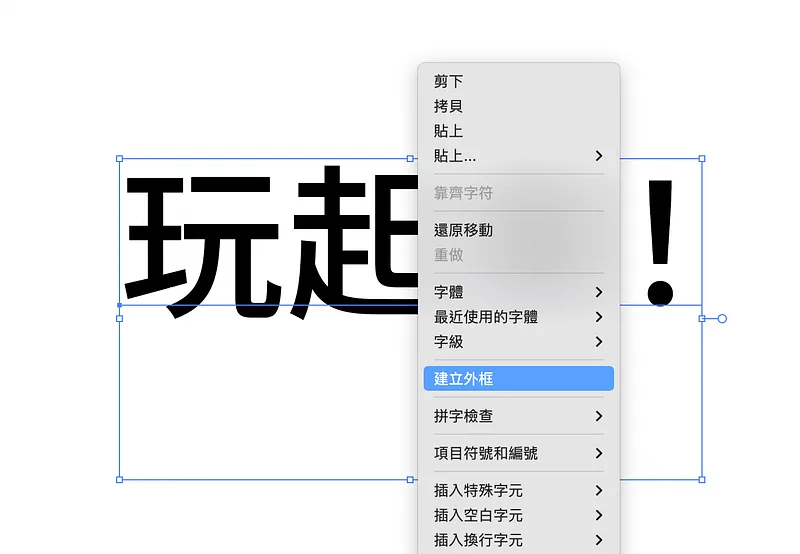 我使用的是思源黑體，提供參考。