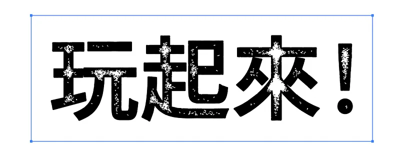 目前呈現效果