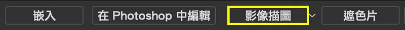 按下，圖片會將轉為黑白