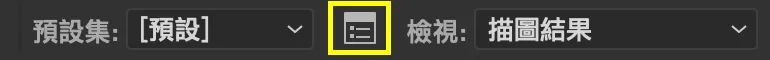 影像描圖面板