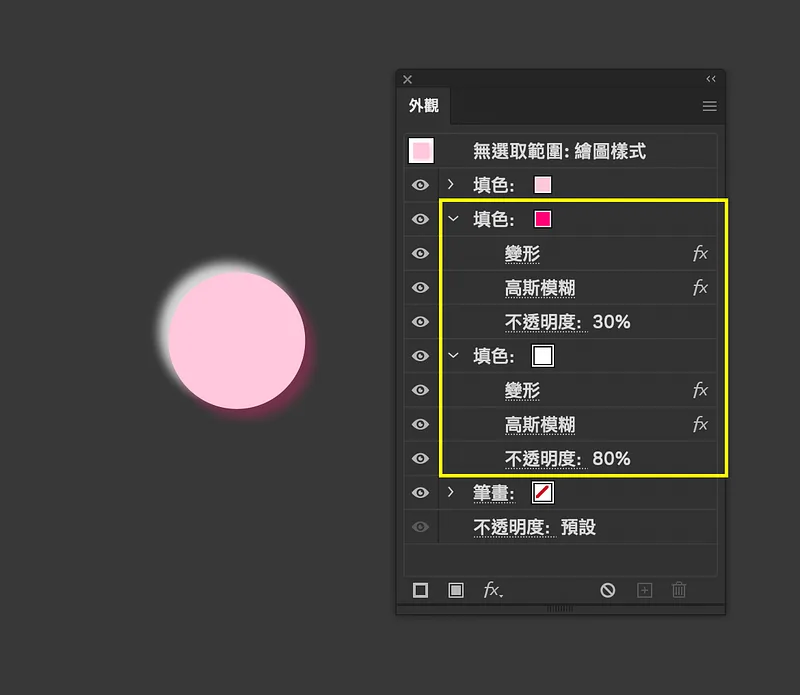 目前呈現效果