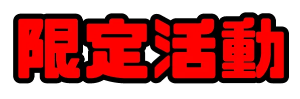 樣式一