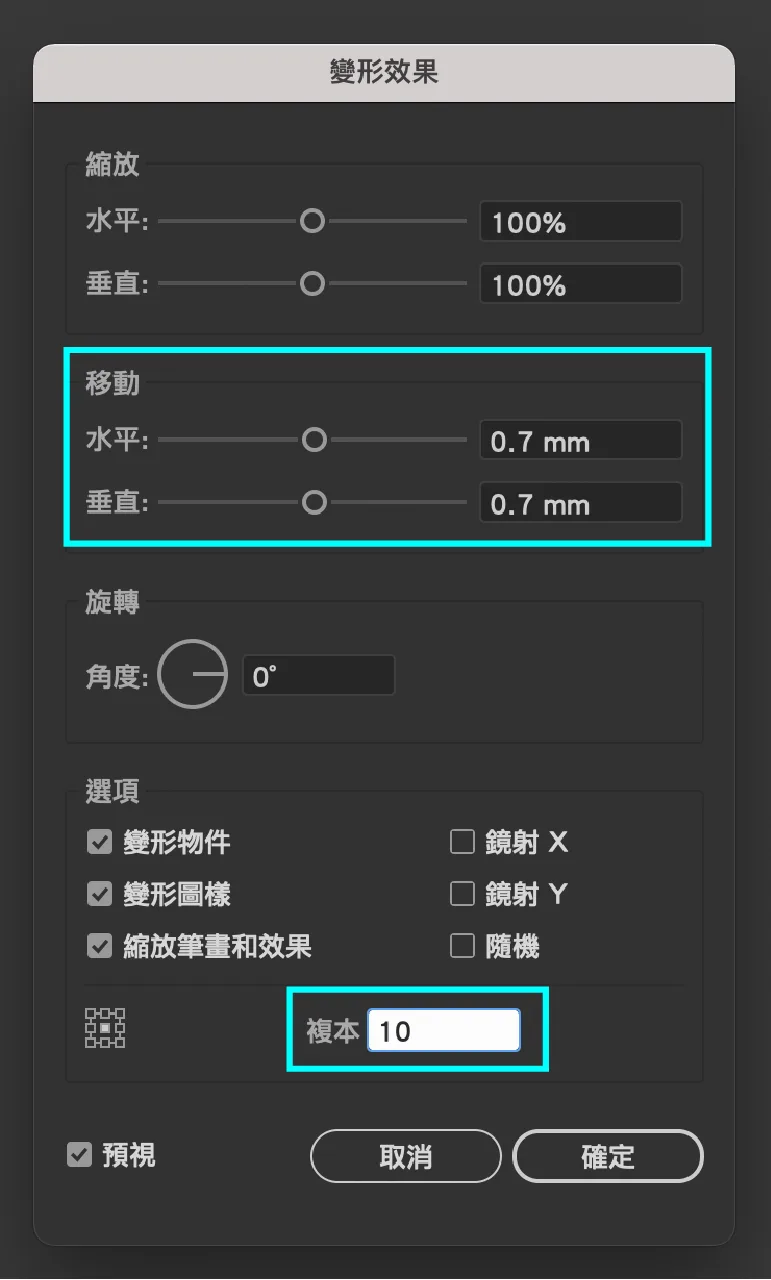 數值參考
