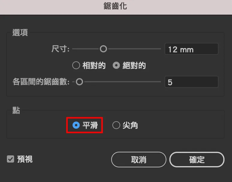 參考