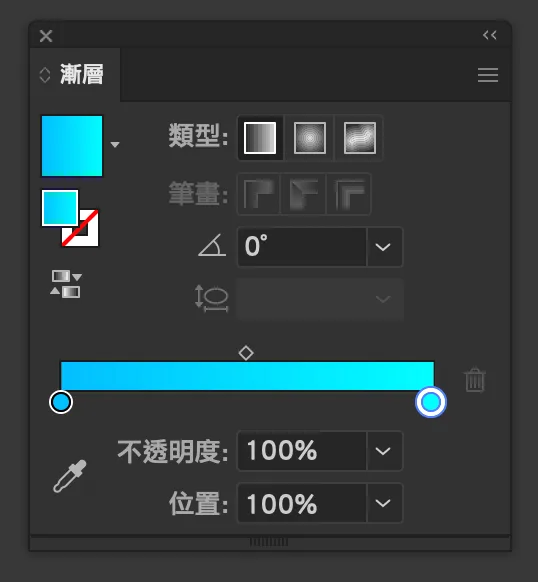 漸層控制桿左邊「#00BEFF」；右邊「#00FEFF」