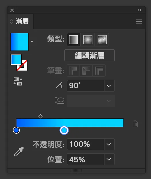 漸層面板填色參考