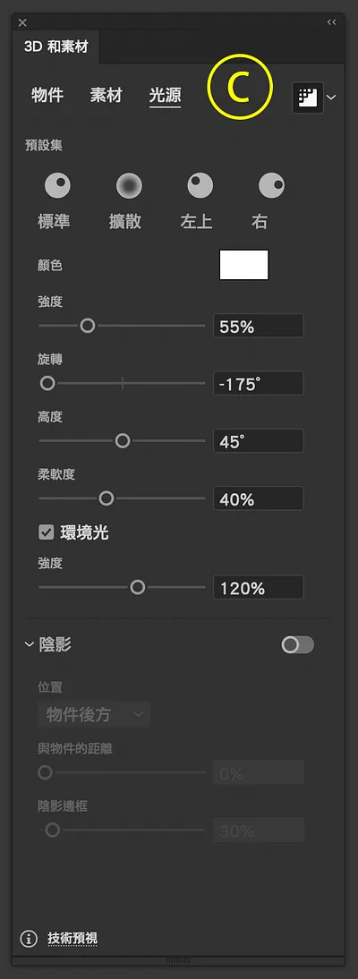 由左至右為 A、B、C 數值