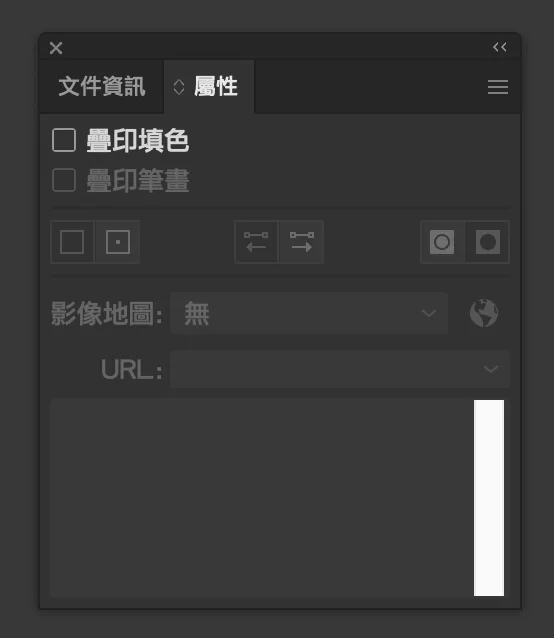 顯示全部的樣子