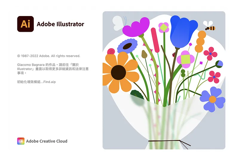 Illustrator 2023 新功能