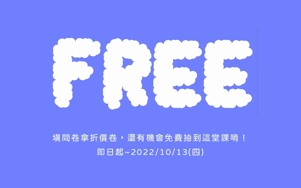 Illustrator教學-超簡單雲朵文字效果