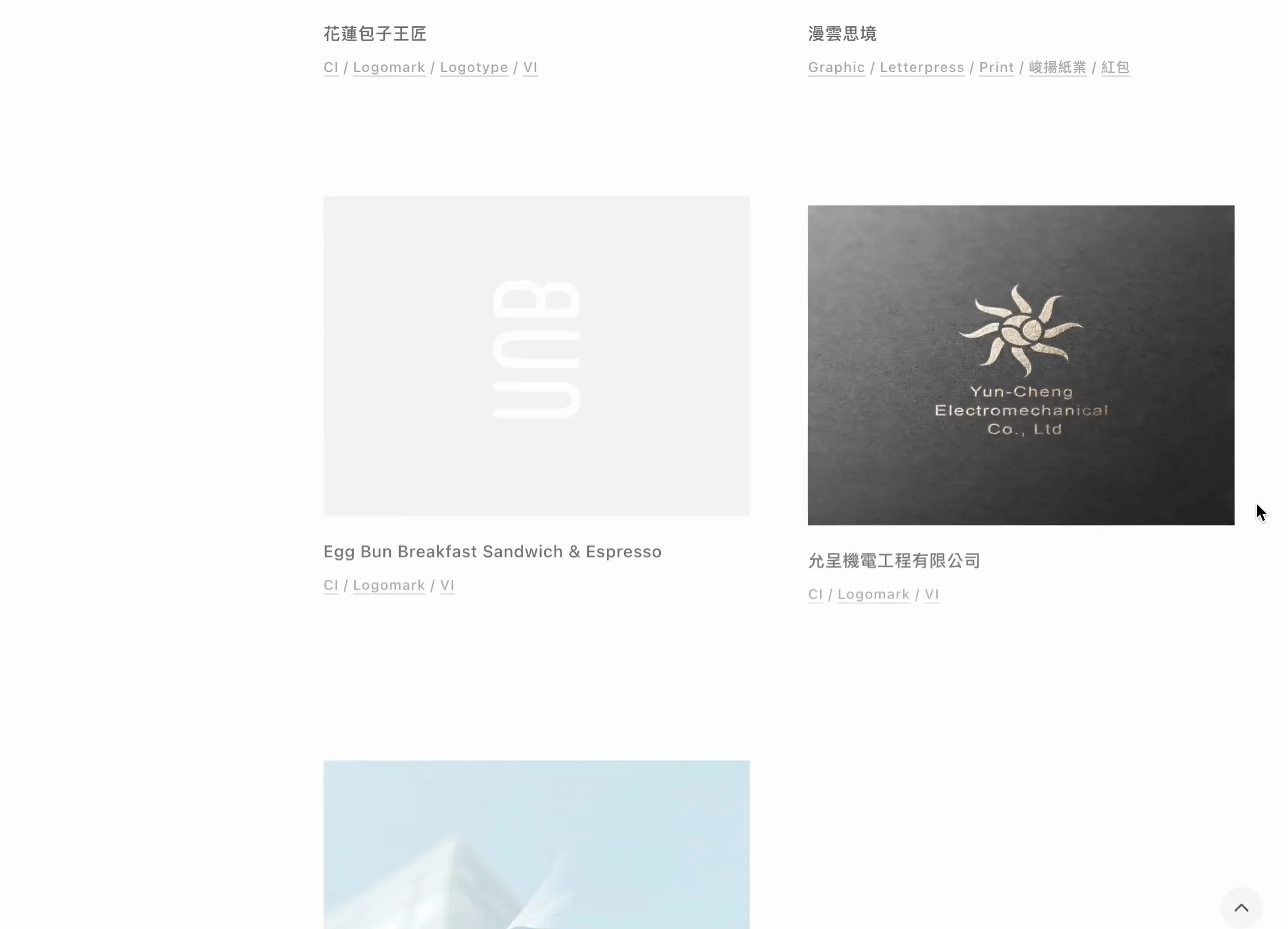 Illustrator教學—超連結功能
