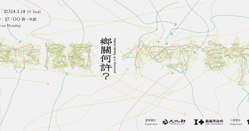 Illustrator教學 — 亂線文字效果