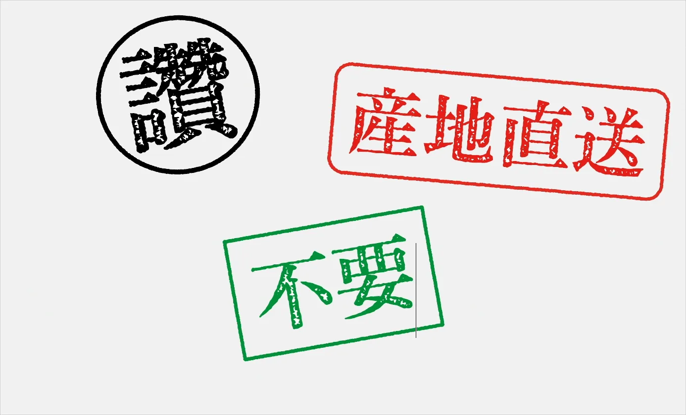 Illustrator教學 — 印章效果 (可編輯文字)