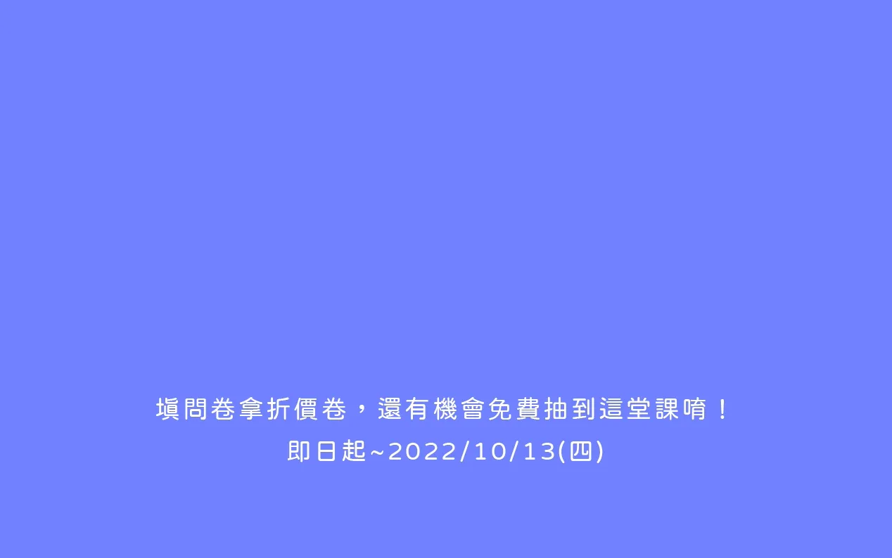 Illustrator教學-超簡單雲朵文字效果