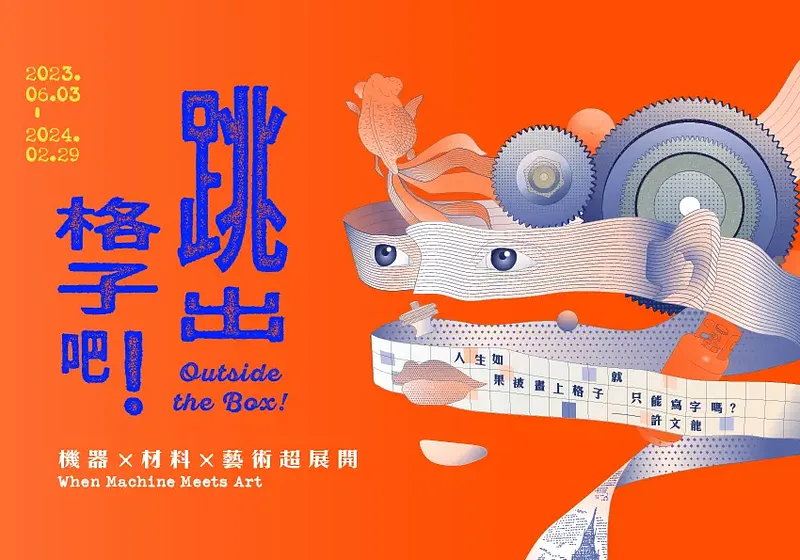 Illustrator教學−文字拓印效果