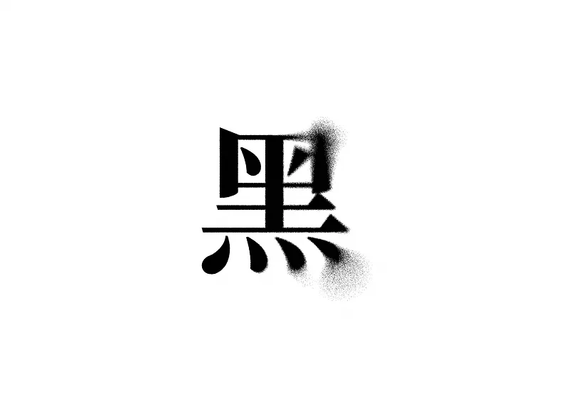 目前呈現效果