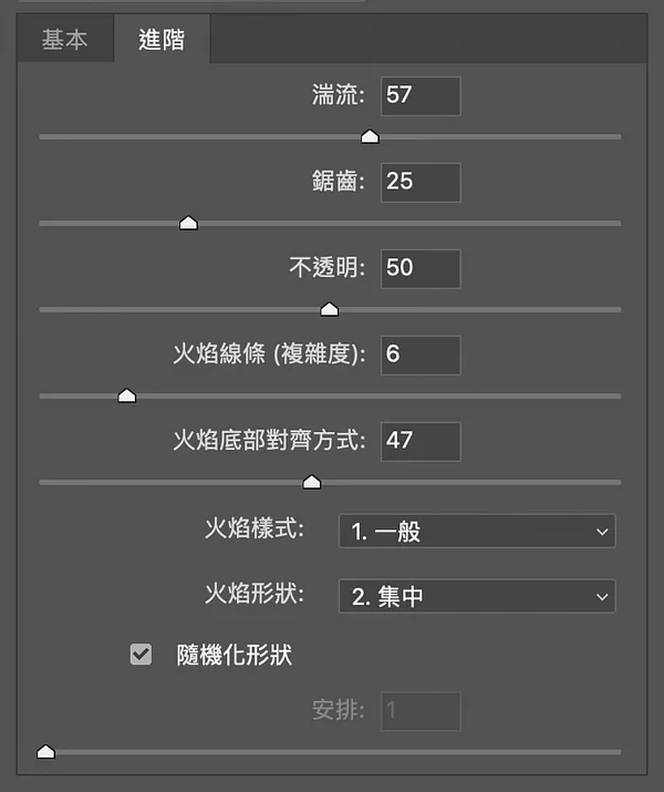 僅參考