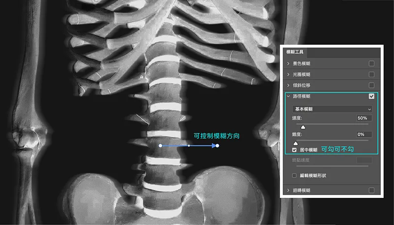 依照你的喜好調整