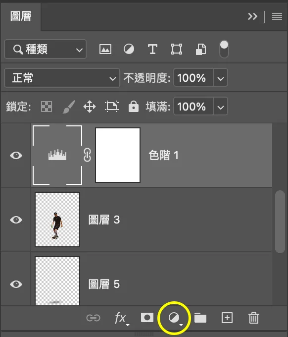 調整圖層按鈕