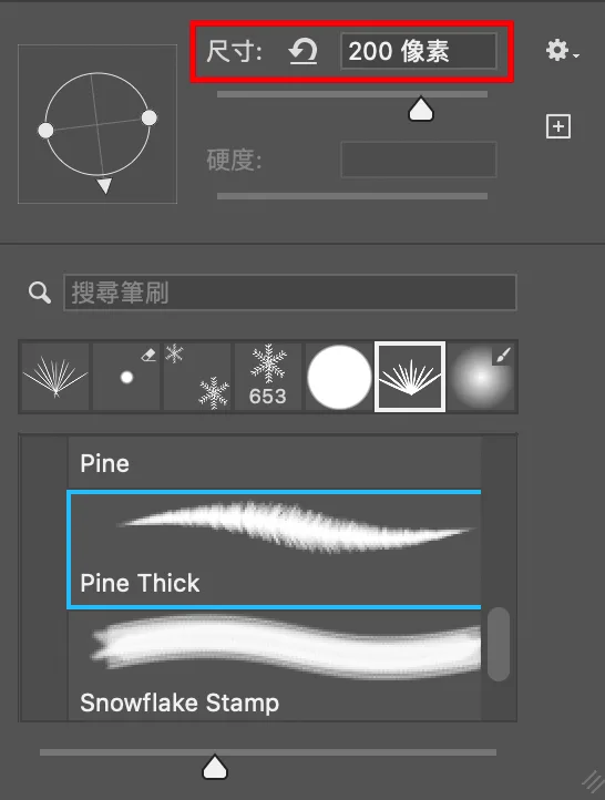 展開資料夾選「Pine Thick」筆刷，尺寸設定「200」