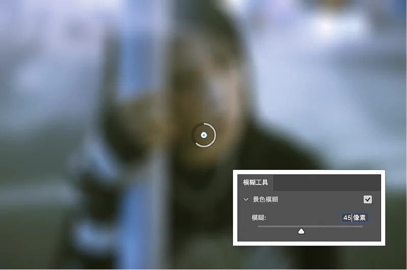 目前呈現效果