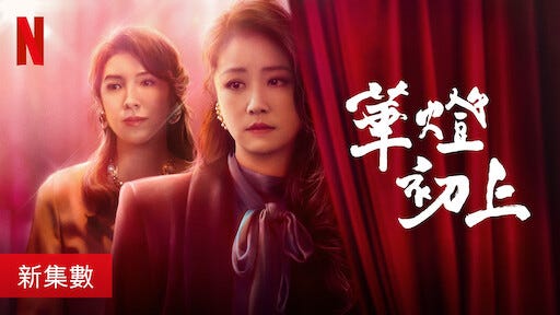 Photoshop教學-仿懷舊手繪風格