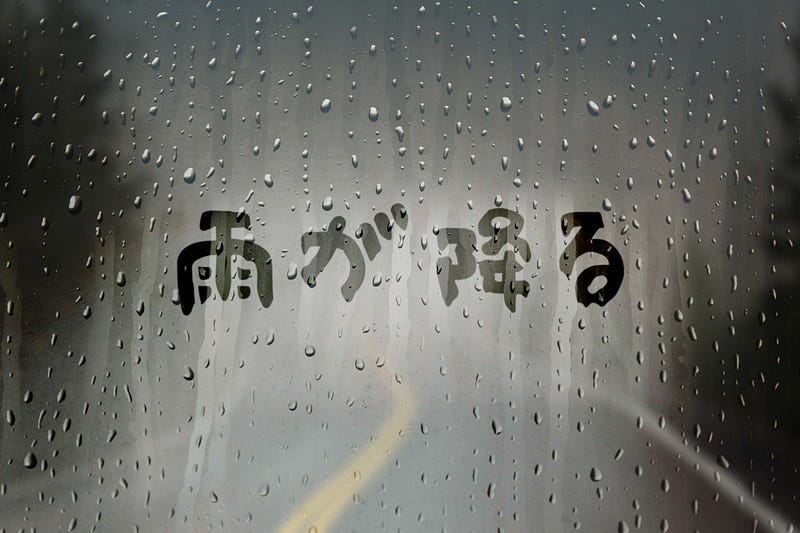 Photoshop教學-模擬玻璃霧氣寫字效果