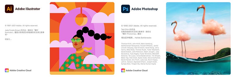 【下載】Illustrator & Photoshop 快捷鍵